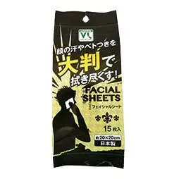 Large Facial Wipes