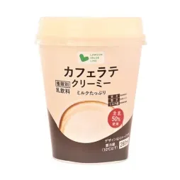 Creamy Cafe Latte