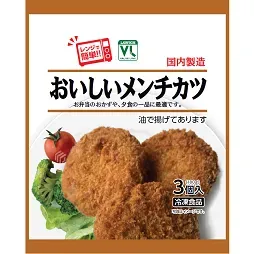 Delicious Minced Meat Cutlet
