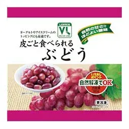 Seedless Grapes