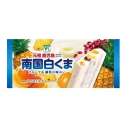 南国白くまバー