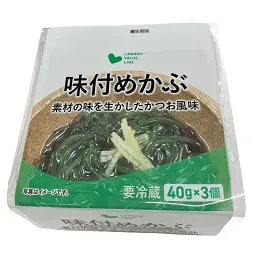 味付けめかぶ