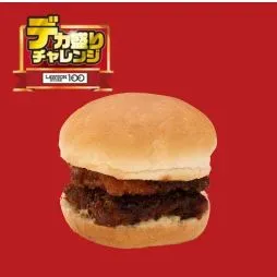 더블 피쉬 버거