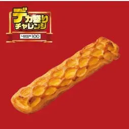 커스터드 데니쉬