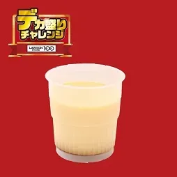 데카모리 푸딩