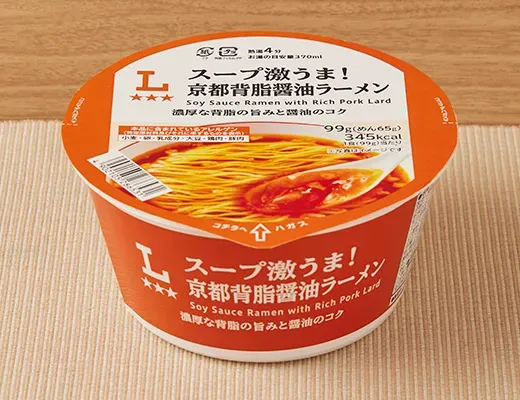 スープ激うま!京都背脂醤油ラーメン