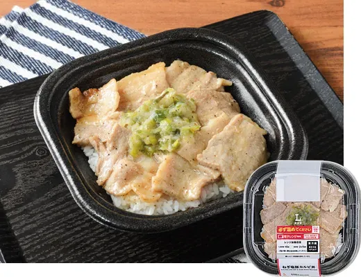 Salted Green Onion Pork Short Rib Bowl
