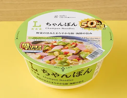 짬뽕 50% 증량