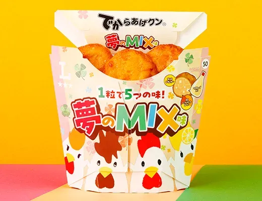데카라아게군 꿈의 MIX맛