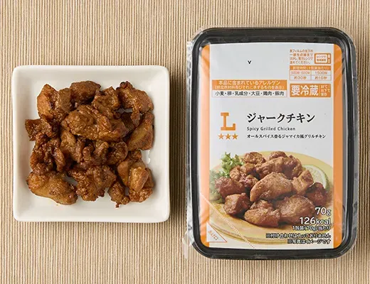 ジャークチキン