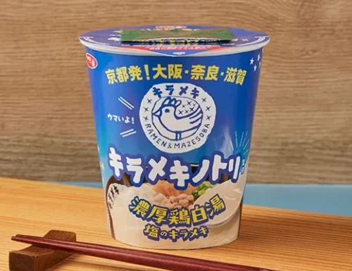 サッポロ一番 キラメキノトリ監修 濃厚鶏白湯 塩のキラメキ