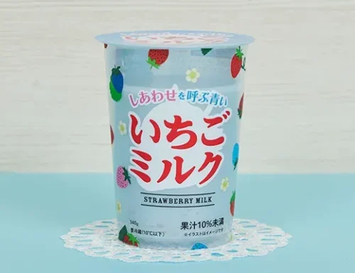 しあわせを呼ぶ青いいちごミルク