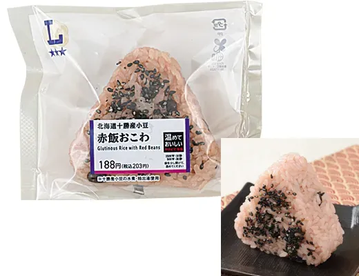 北海道十勝産小豆 赤飯おこわ