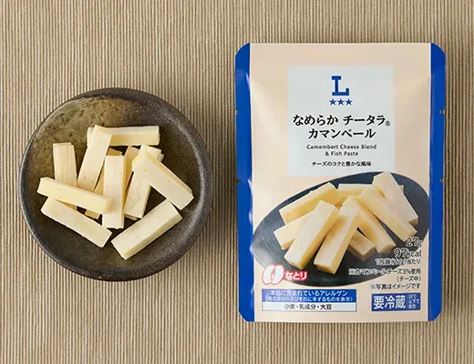 なめらかチータラ® カマンベール