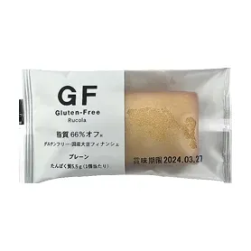 RUCCOLA 일본산 대두 피난시에 플레인