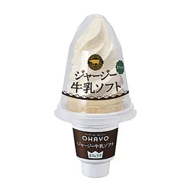 ジャージー牛乳ソフト カフェラテ 180ml