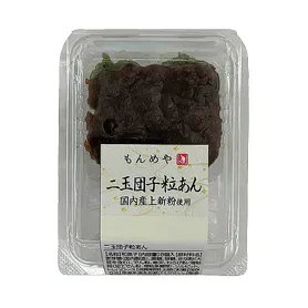 もんめや 二玉団子粒あん 2本入