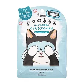 Neko no Kimochi Hot Eye Mask (Kuro)