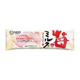 久保田 苺とミルクアイスキャンデー 80ml