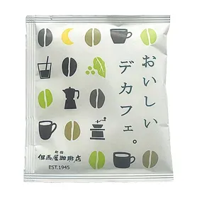 但馬屋珈琲店 おいしいデカフェ。 1包