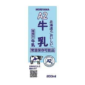 A2北海道のおいしい牛乳 200ml