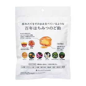百年はちみつのど飴 ゆず味