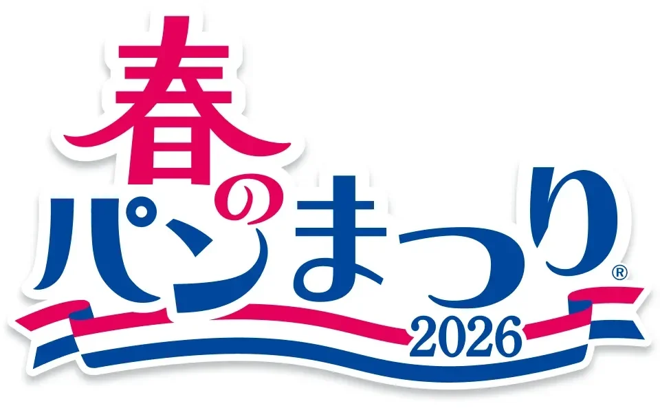 今年のお皿、深さが絶妙すぎない？「春のパンまつり2026」を最速攻略するためのデイリーヤマザキという選択肢