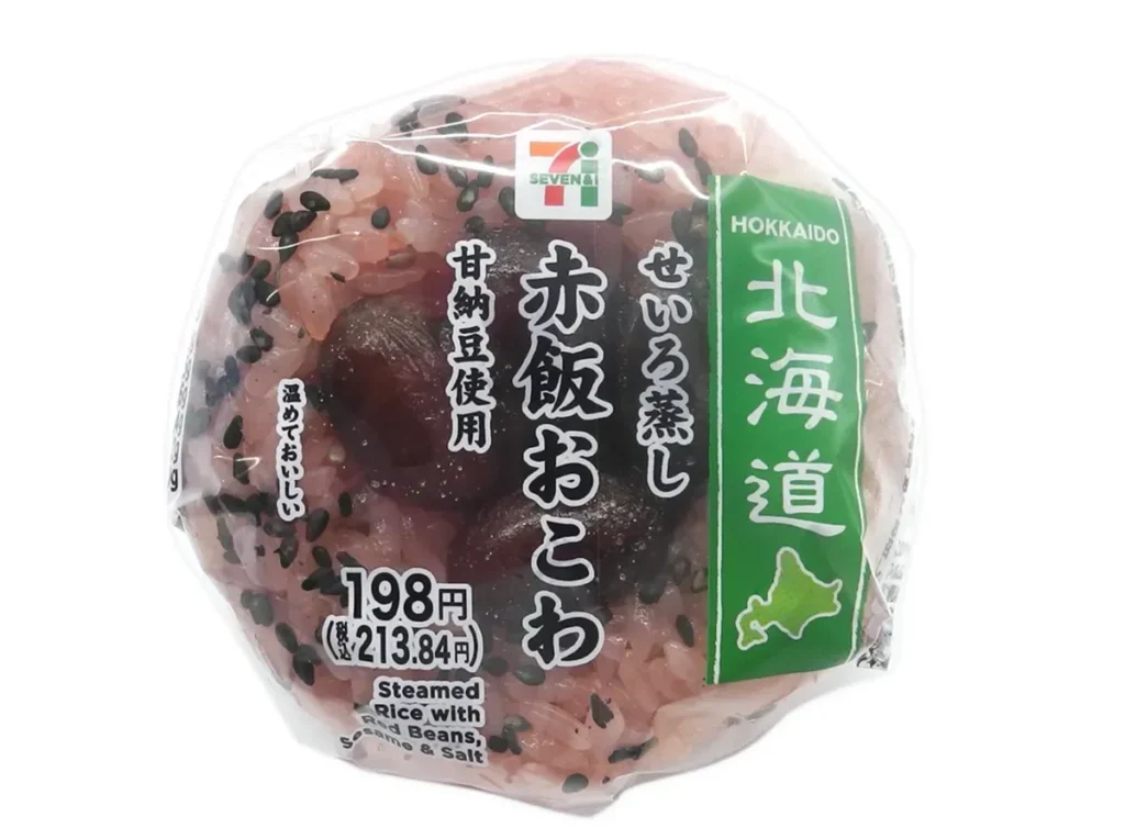 세이로무시 찰밥 주먹밥