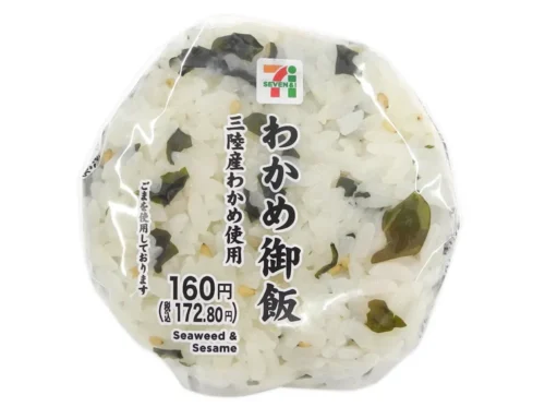 미역 밥 주먹밥