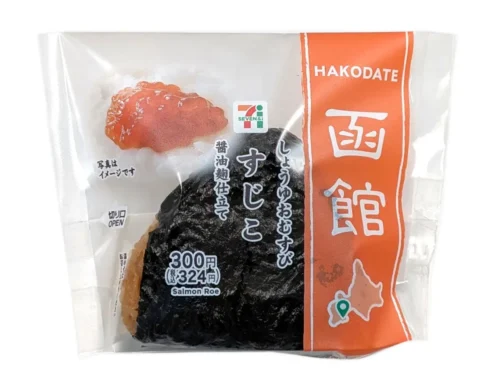 直巻しょうゆおむすび すじこ(醤油麹仕立て)