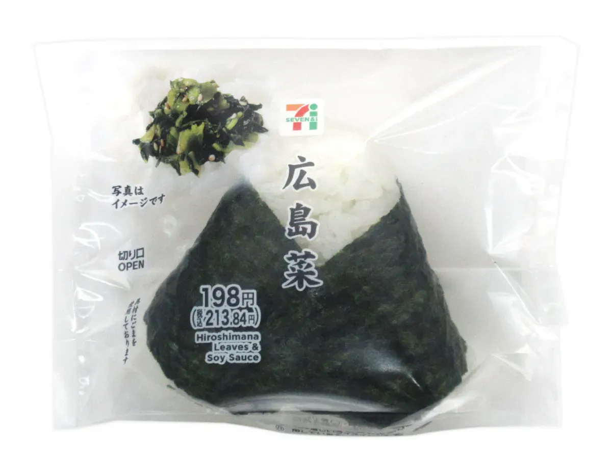 直巻おむすび 広島菜