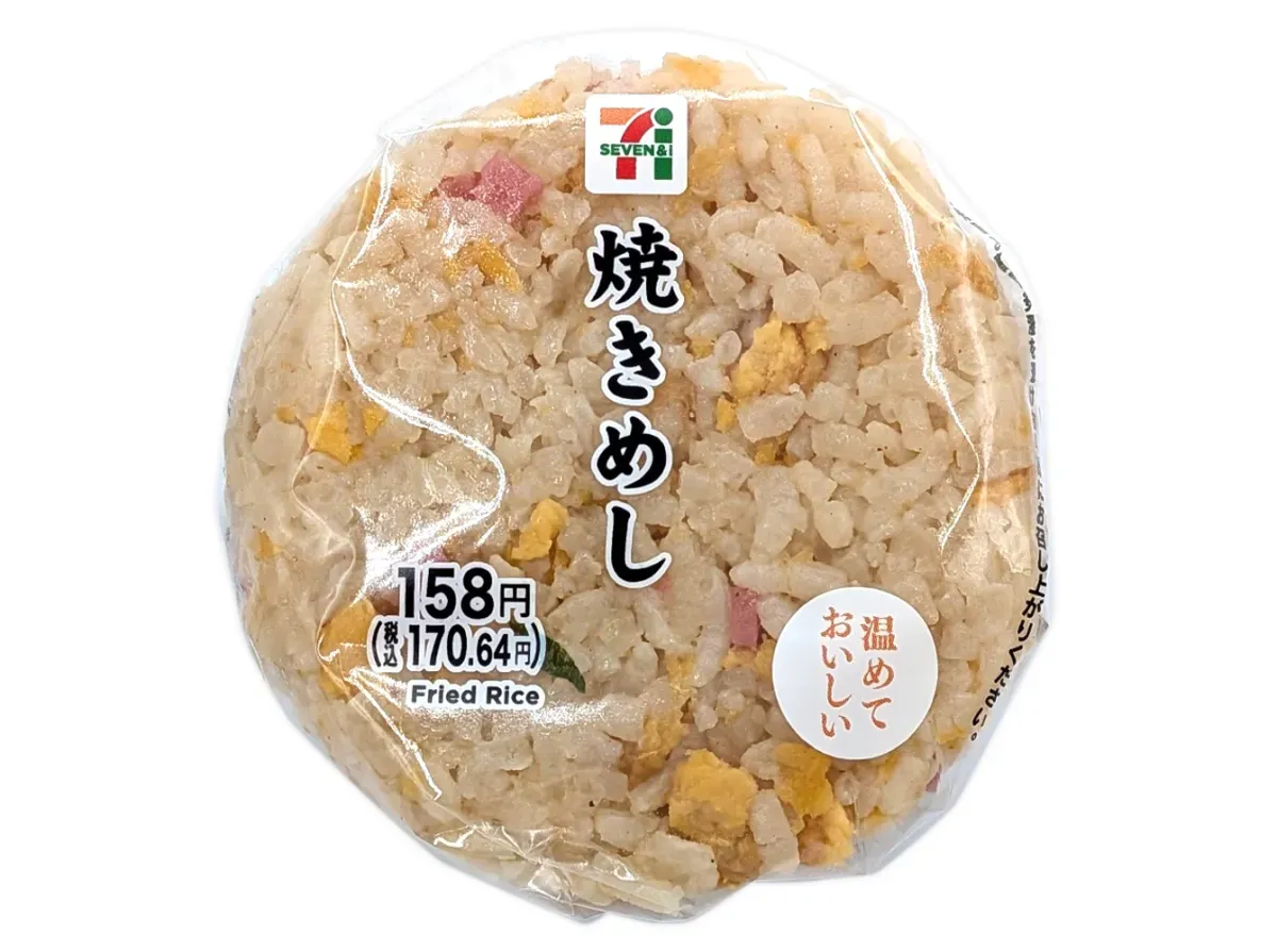 볶음밥 주먹밥