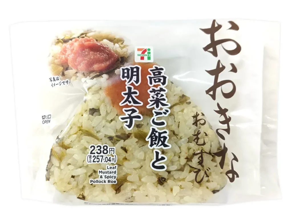 커다란 주먹밥 갓 밥과 명란젓
