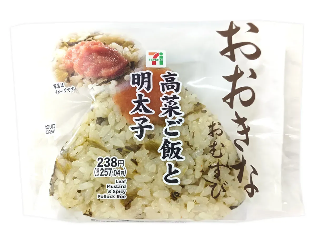 커다란 주먹밥 갓 밥과 명란젓
