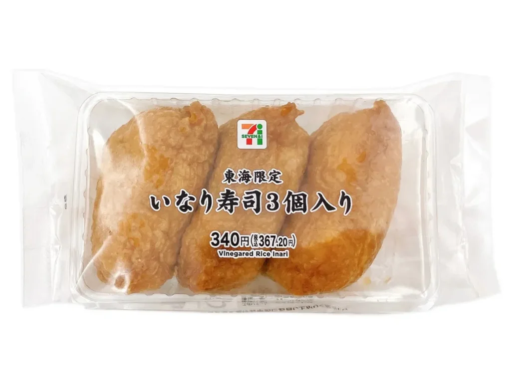 토카이 한정 유부초밥 3개입