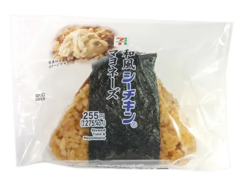 大きなおむすび和風 シーチキンマヨネーズ
