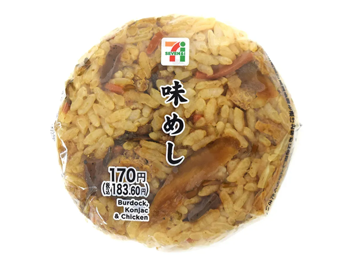 味めしおむすび