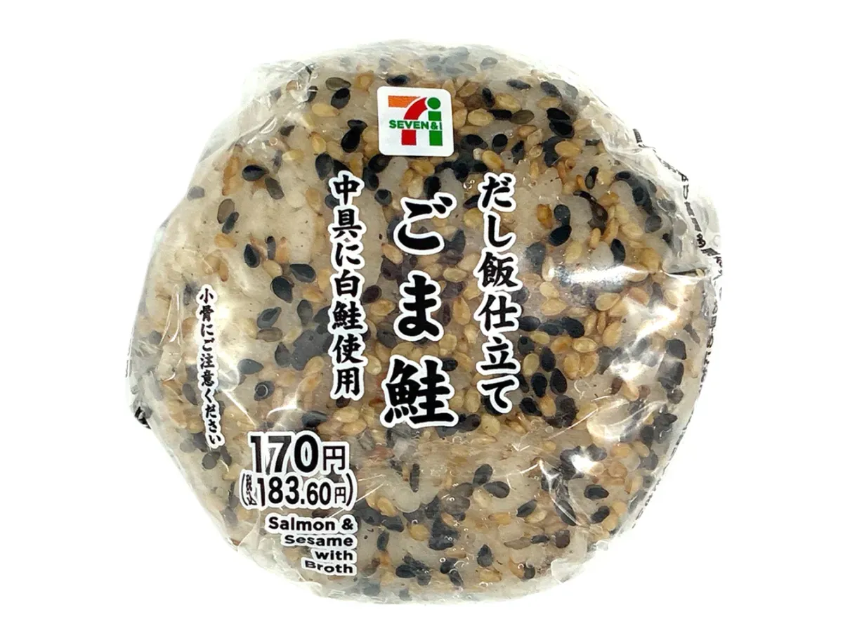だし飯仕立てのごま鮭おむすび
