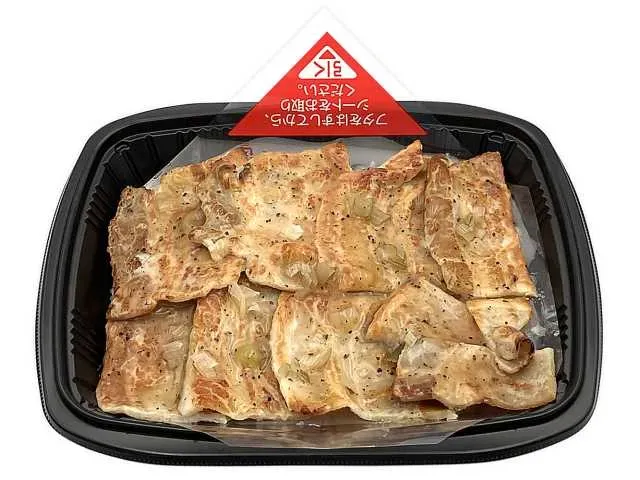 파 소금 돼지갈비 도시락 (찰보리밥)