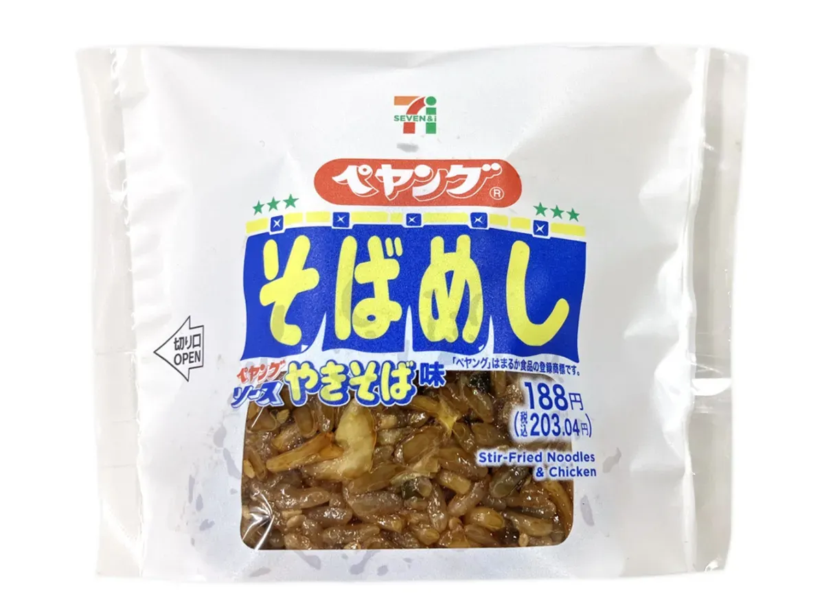 PEYOUNG 소바메시 주먹밥