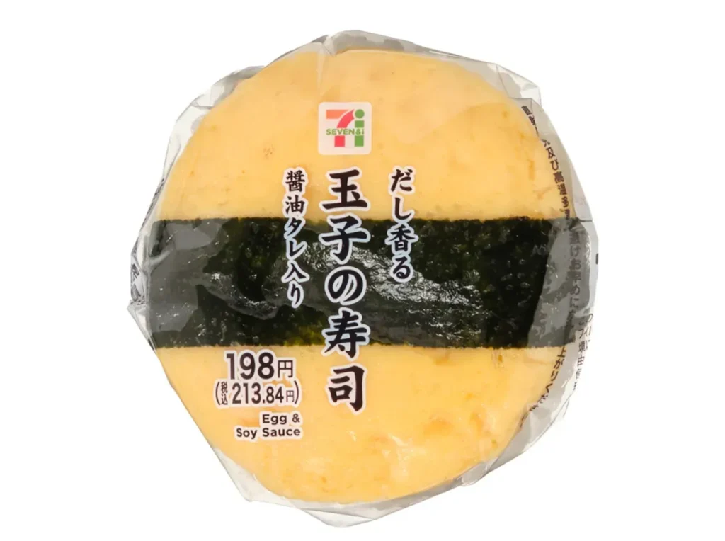 Dashi-Flavored Egg Sushi