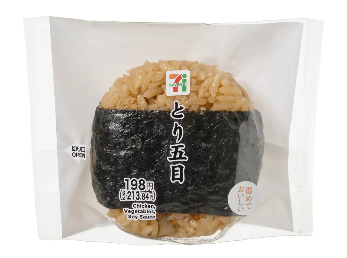 Rice Ball: Chicken Gomoku