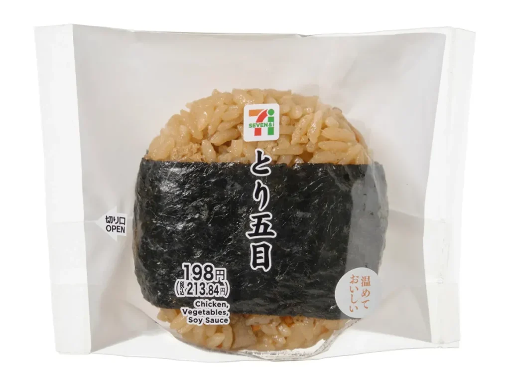 Rice Ball: Chicken Gomoku