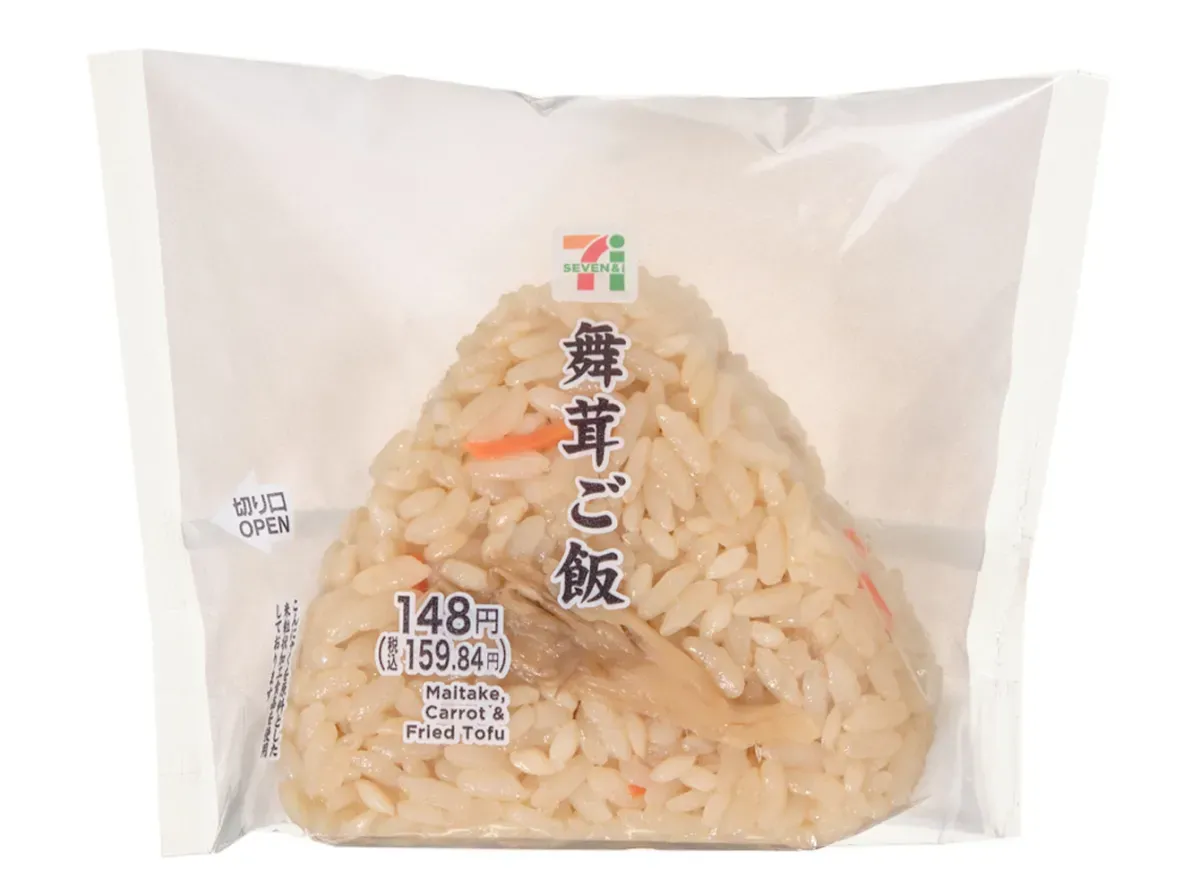 Maitake Mushroom Rice Onigiri