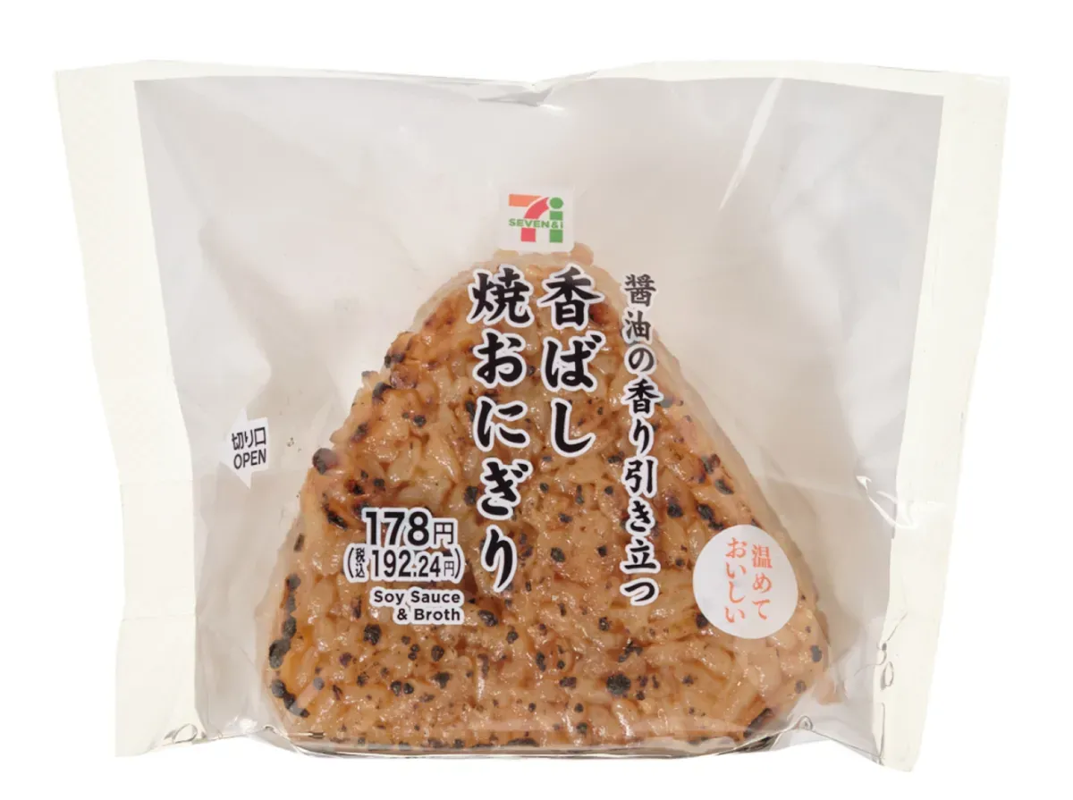 Fragrant Grilled Rice Ball with Soy Sauce
