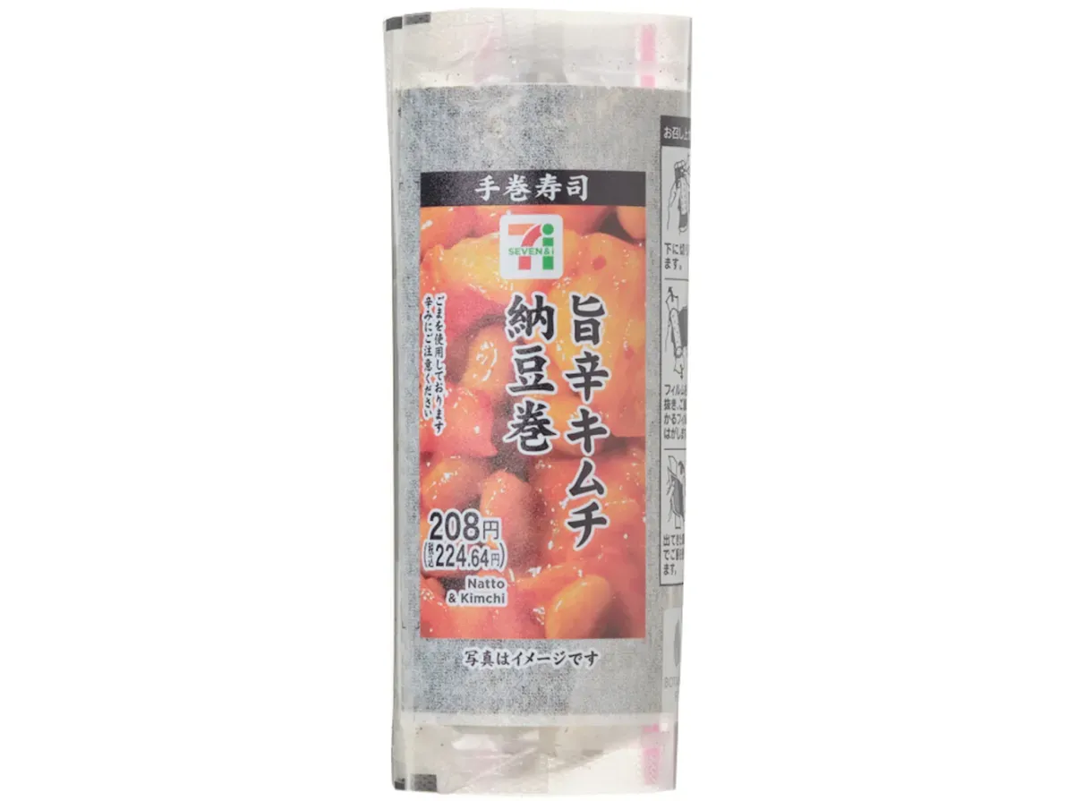 Hand-Rolled Sushi Spicy Kimchi Natto