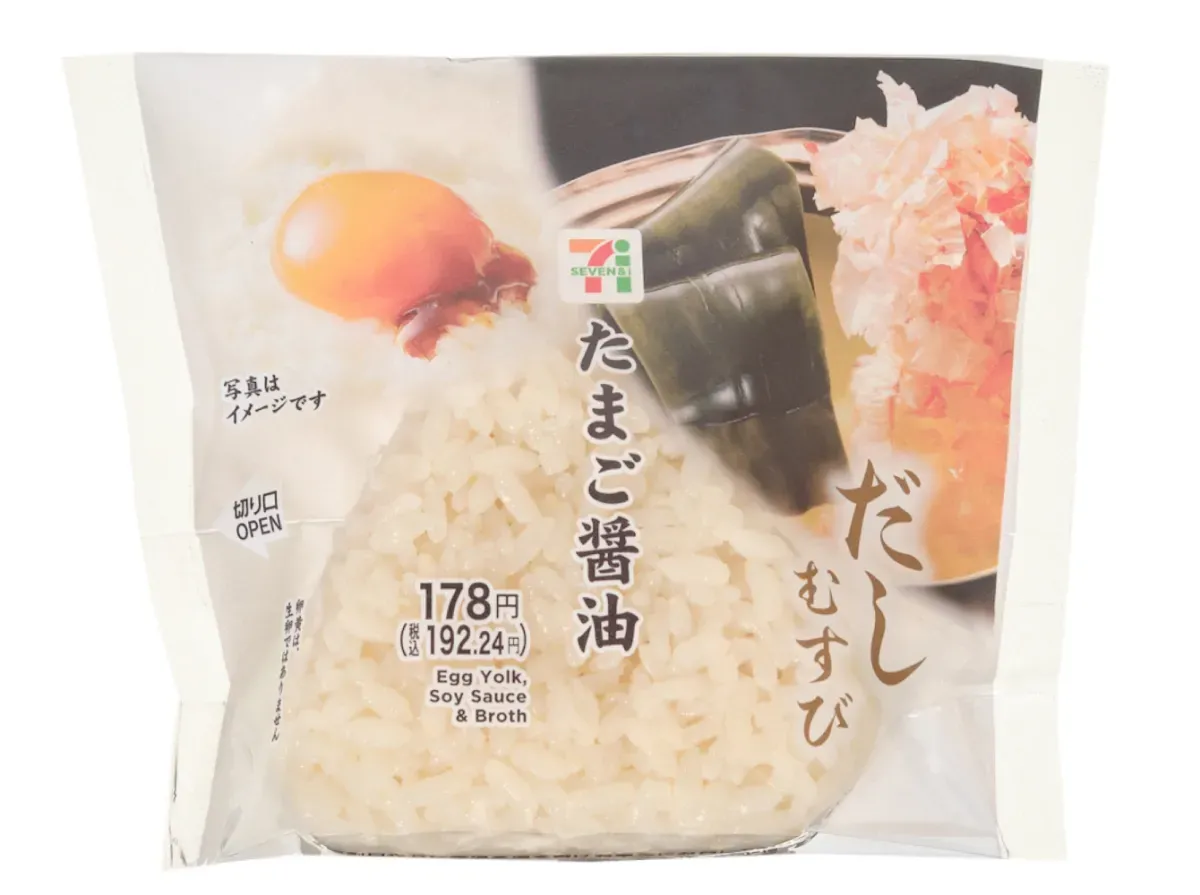 Dashi Rice Ball (Egg & Soy Sauce)