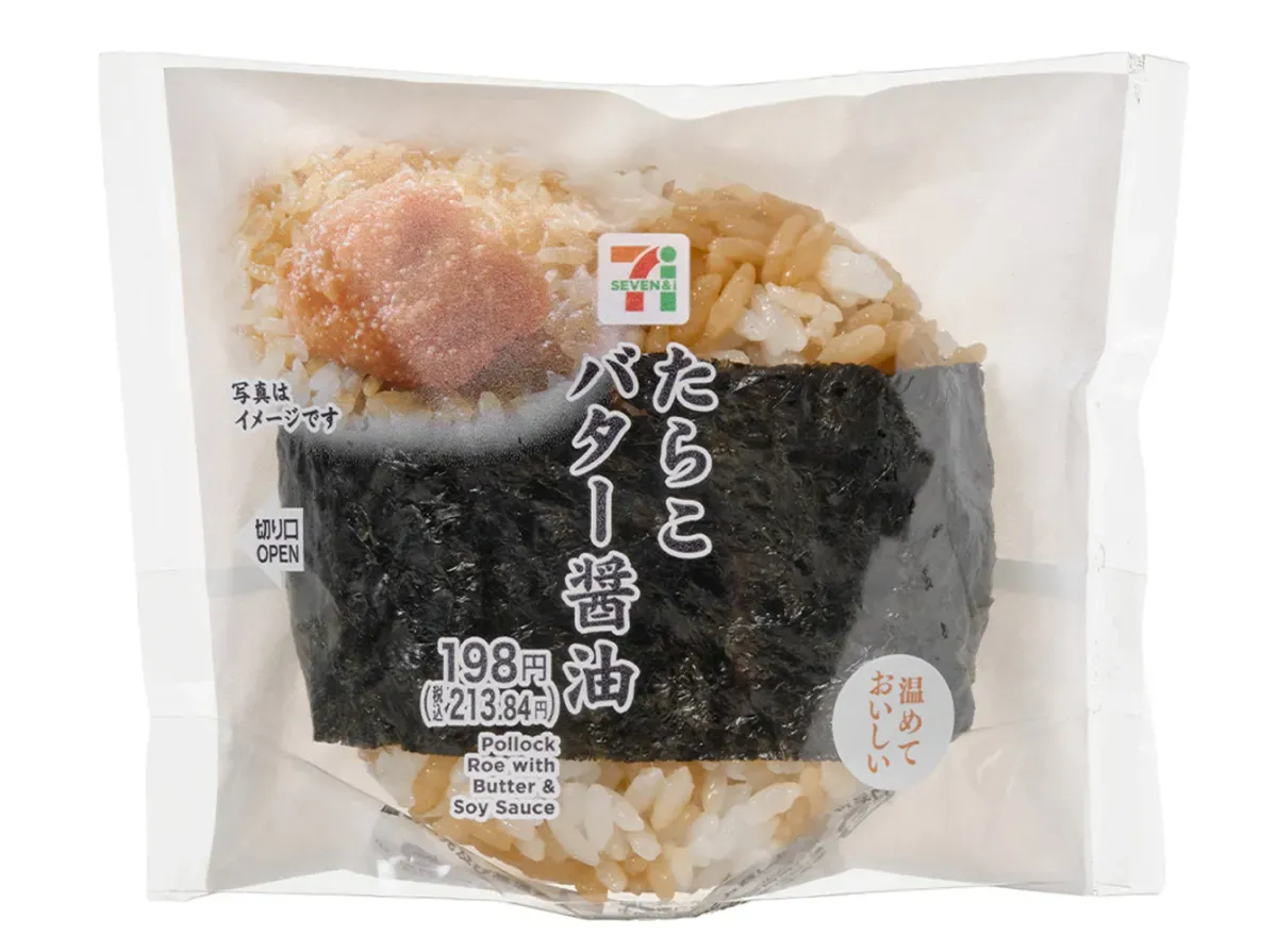 直巻おむすび たらこバター醤油
