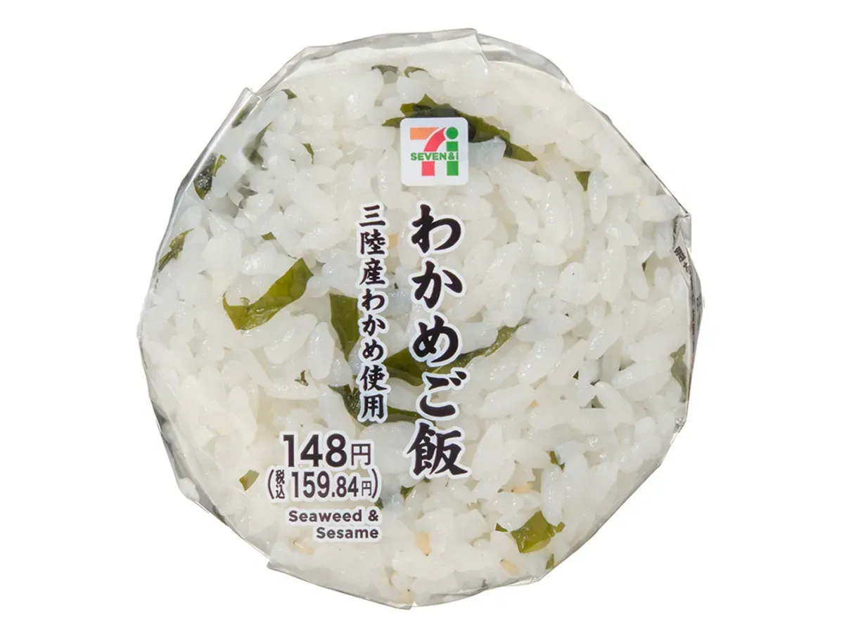 미역밥 주먹밥 (산리쿠산 미역 사용)