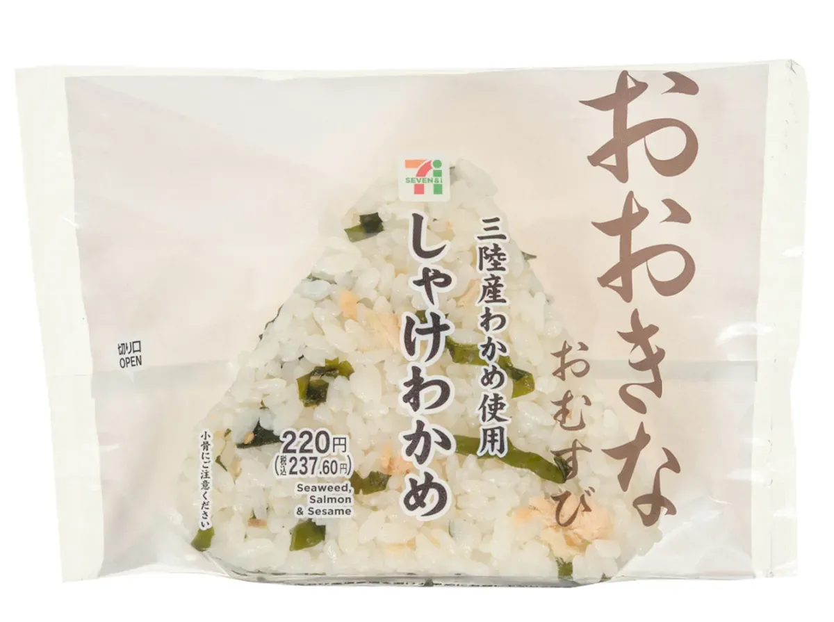 Large Rice Ball: Salmon & Wakame Seaweed